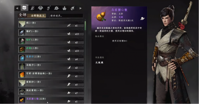 下一站江湖2天赋开局选择指南3