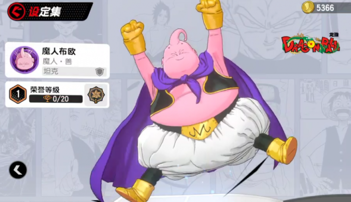 漫画群星大集结新手英雄推荐2