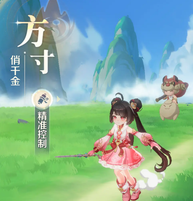 灵兽大冒险门派技能展示5