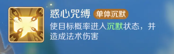 灵兽大冒险方寸山技能全解析2