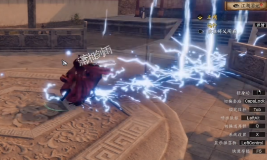 下一站江湖2剑法搭配推荐1