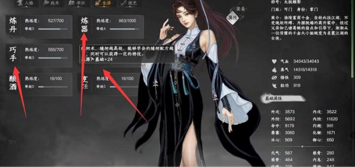 下一站江湖2暗器加点全攻略3