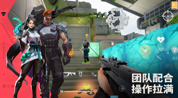 无畏契约手游玩法模式全解析4