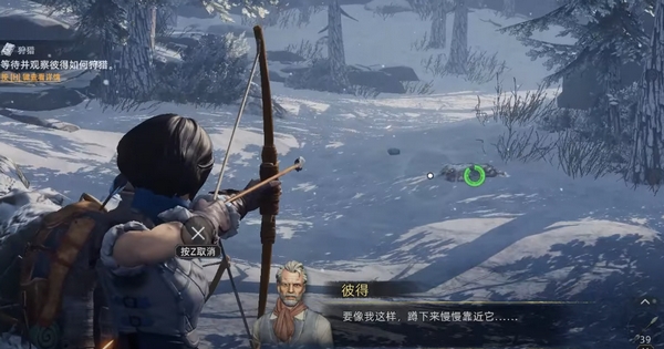 荒原曙光公测时间曝光2