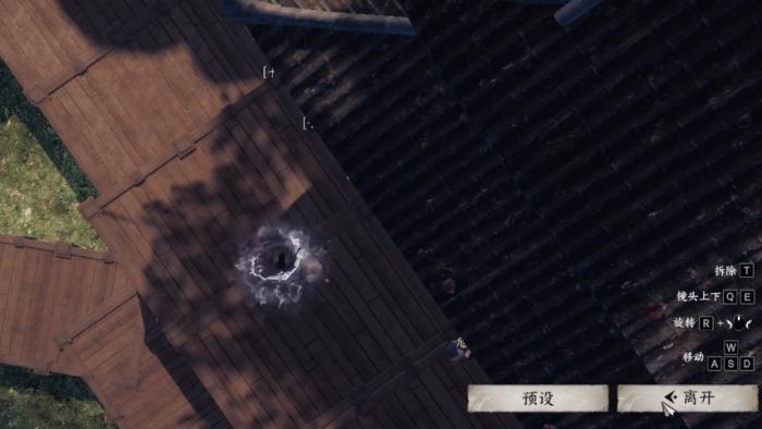 下一站江湖2退出门派方法详解2