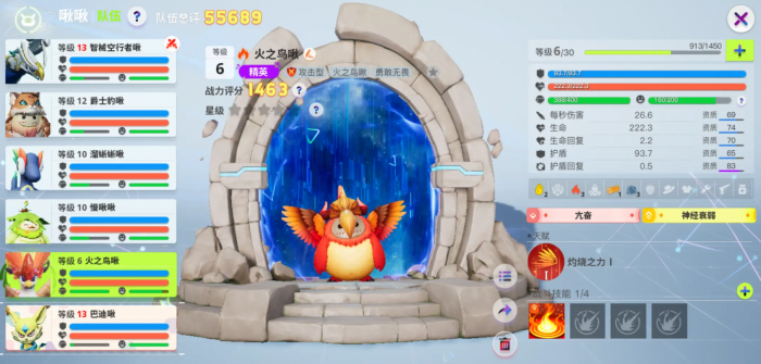 创造吧我们的星球啾啾推荐2