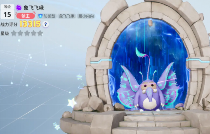 创造吧我们的星球啾啾推荐3