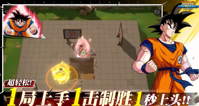 漫画群星大集结2