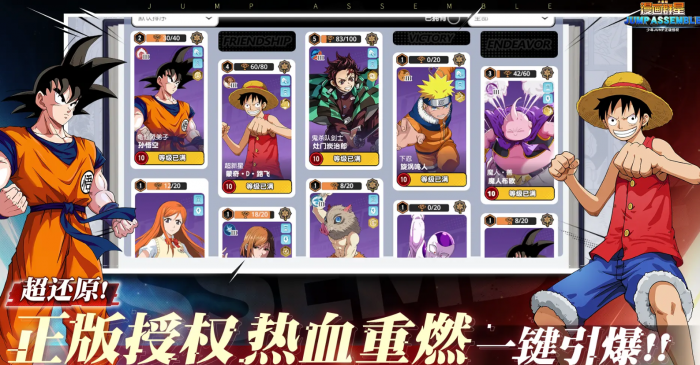 漫画群星大集结3