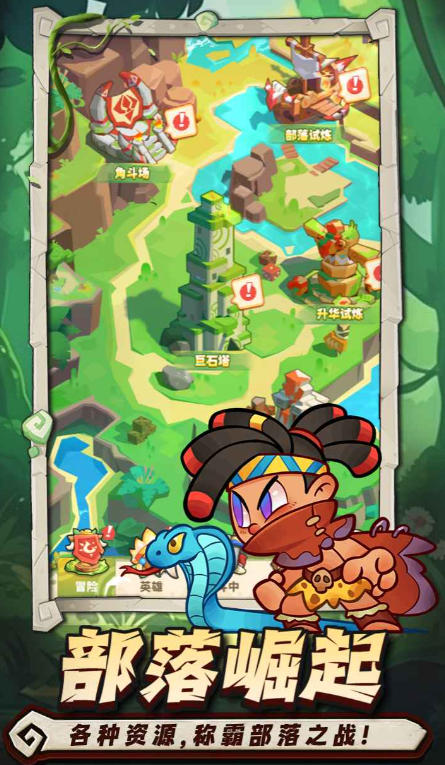 出征吧勇士公测时间曝光2