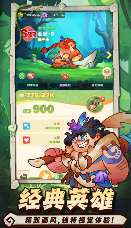 出征吧勇士公测时间曝光3