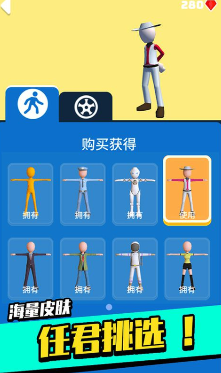 一球封神公测时间曝光4