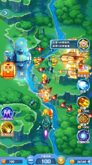 超凡战机公测时间曝光1