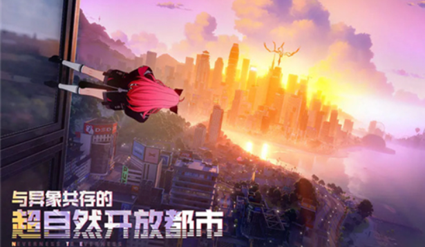 异环跑车怎么获得4