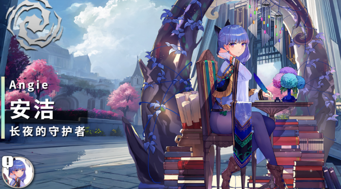 千年之旅安洁角色强度解析6