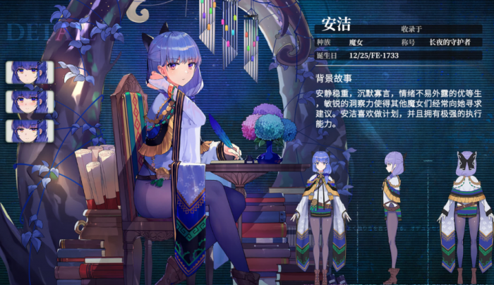 千年之旅安洁角色强度解析6