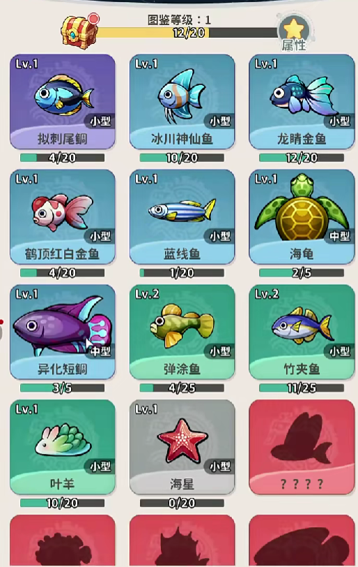 盗墓笔记启程渔场玩法全解析2