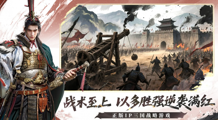 三国群英传策定九州1