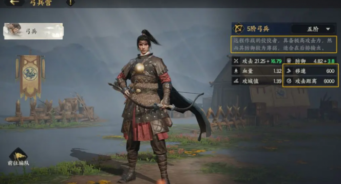 三国群英传策定九州4