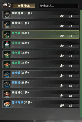 下一站江湖2炼丹技巧全解析3