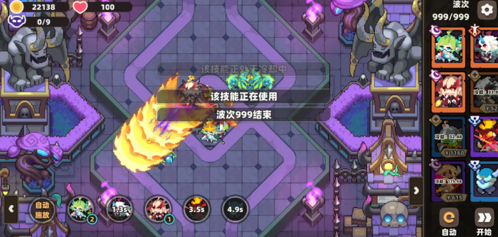 我的勇者外传无尽模式怎么打1