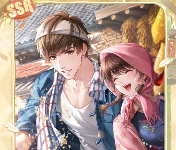 恋与制作人七夕卡盘点3