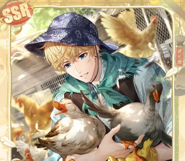 恋与制作人七夕卡盘点5