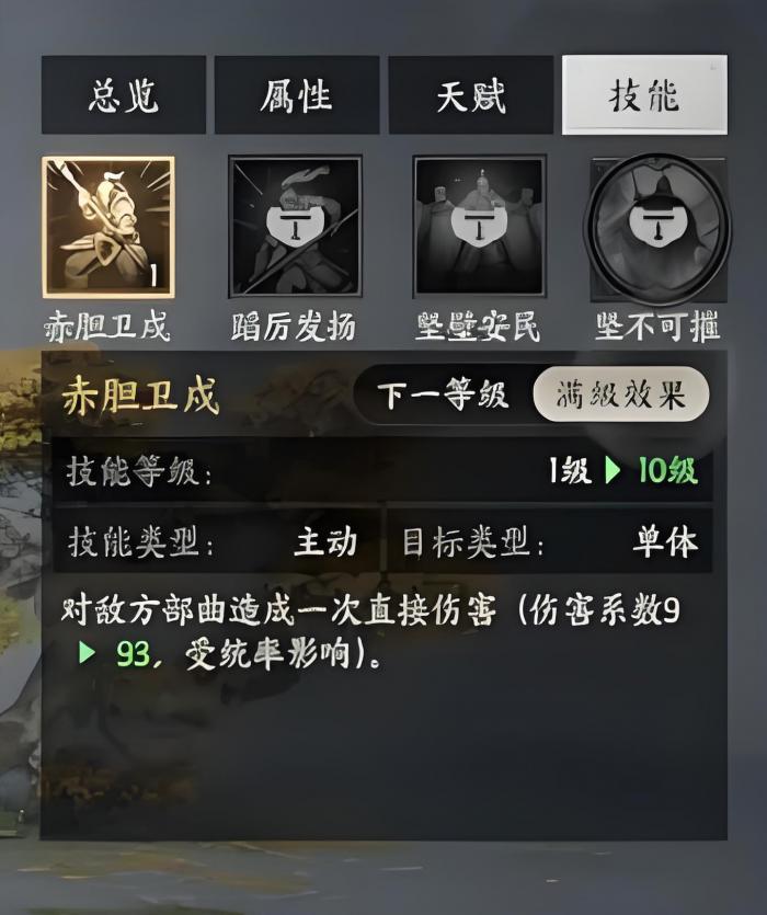 三国群英传策定九州2