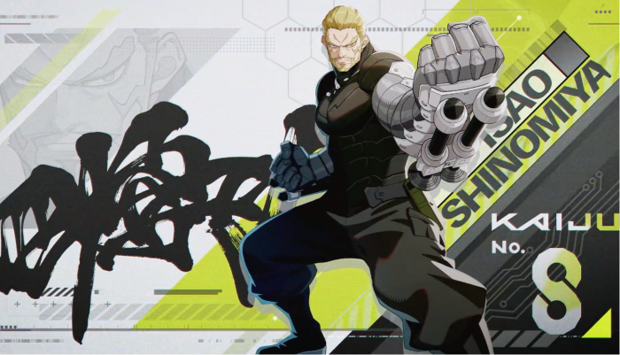 怪兽8号游戏四之宫功角色解析2