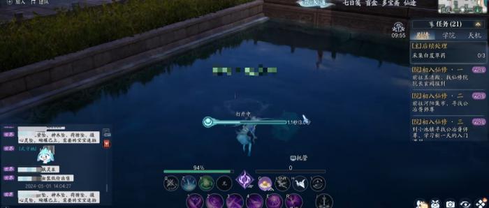 诛仙2手游奇遇任务全攻略2