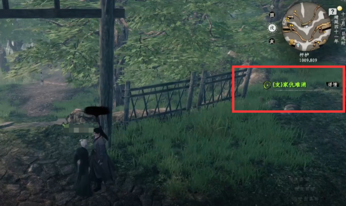 下一站江湖2家仇难消任务全解析2