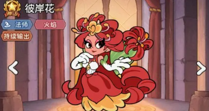 冒险之星英雄攻略4