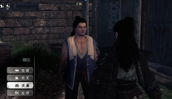 下一站江湖2新手村全攻略4