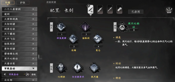 绝区零2.2版本爆料5