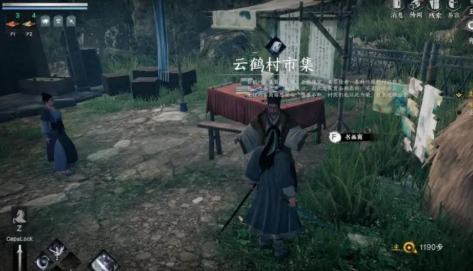 下一站江湖2新手村攻略1