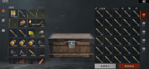 失控进化什么时候正式上线2