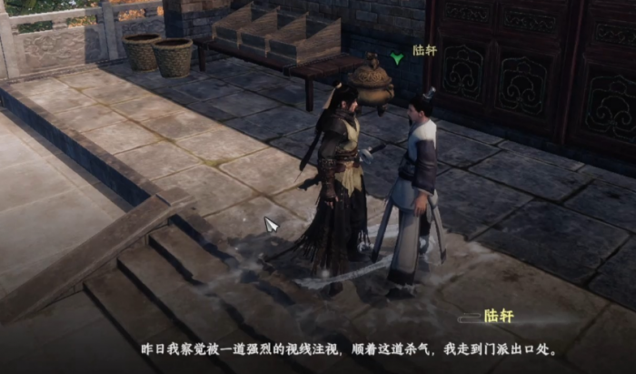 下一站江湖2太初剑宗怎么加入1