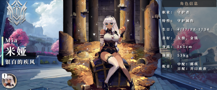 下一站江湖2太初剑宗怎么加入4