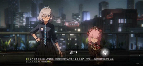 虚环手游内测时间曝光1