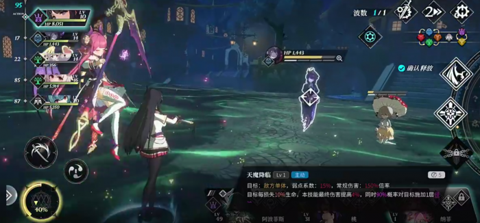 千年之旅纳菲怎么样4