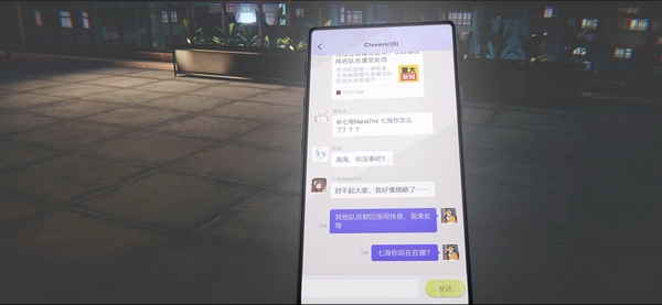 虚环上线时间曝光2