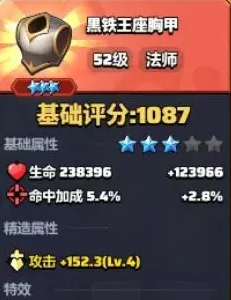 勇者联盟职业法师攻略大全5