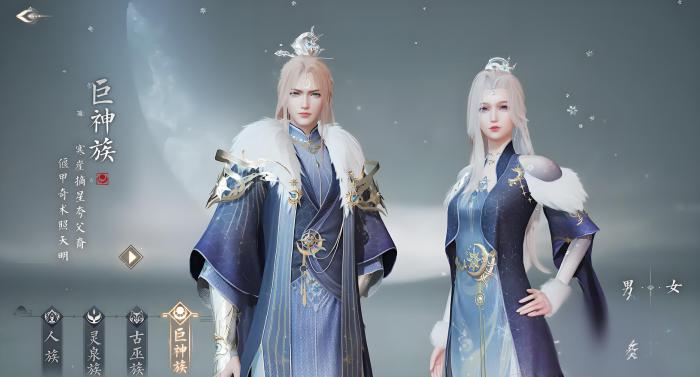 诛仙2手游种族选择指南2