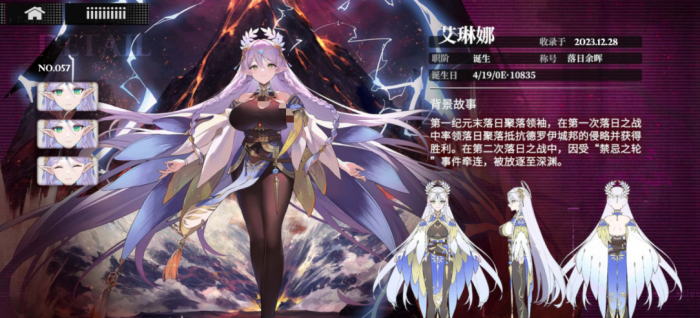 千年之旅角色强度排行榜3