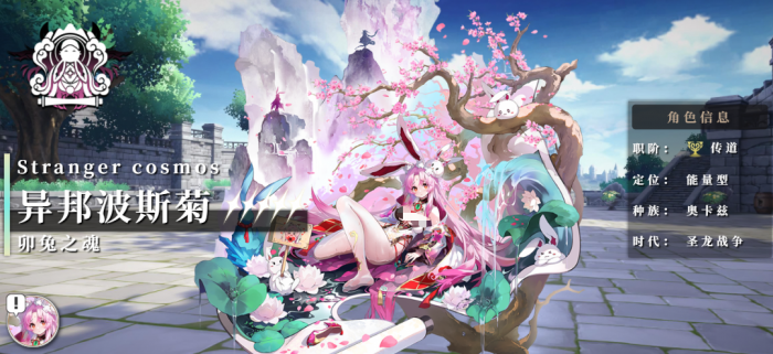 千年之旅角色强度排行榜5