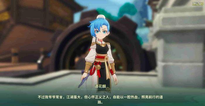 热血江湖归来门派有哪些2