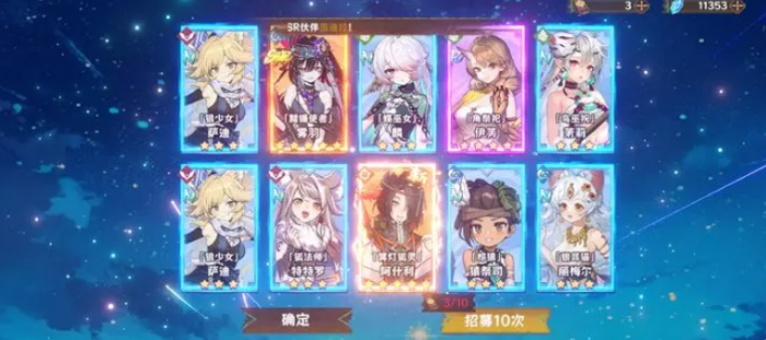 卢希达起源新手攻略大全5