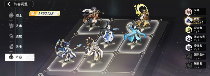 遮天凡尘一叶手游新手入门指南2