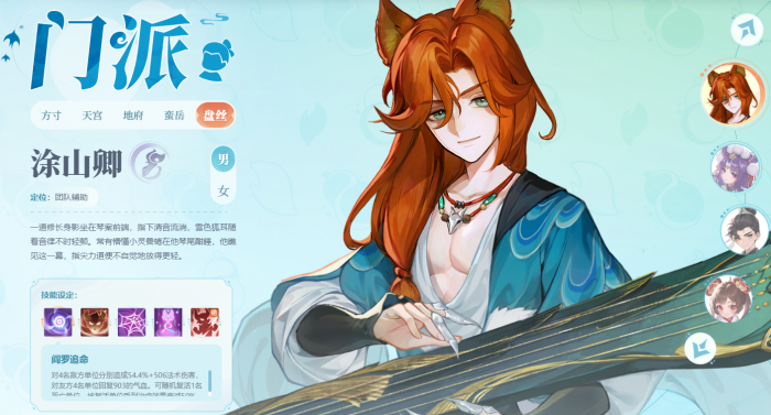 灵兽大冒险职业推荐5