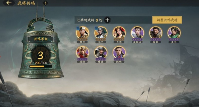 三国群英传策定九州4